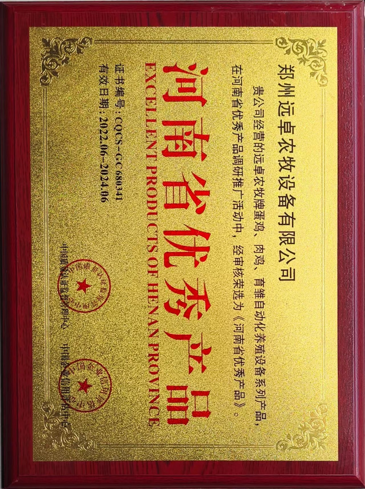 微信图片_20240416104122.jpg