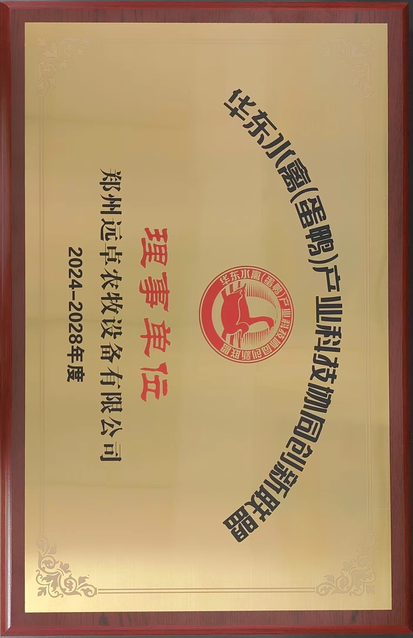 微信图片_20250417114118.jpg
